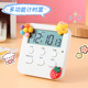 定时计时器倒提醒学生学习做题自律时间管理厨房电子多功能闹钟表