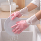 洗碗手套女厨房家用家务橡胶防水洗衣服胶皮耐用加厚耐磨清洁加长