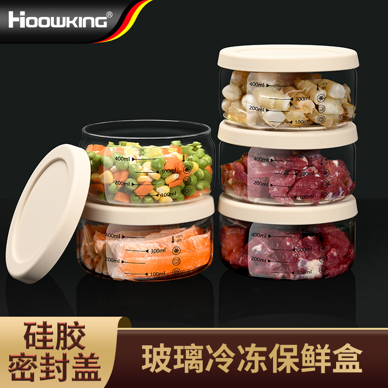高硼硅玻璃饭盒厨房冰箱冻肉保鲜盒收纳盒专用肉类分格盒子密封盒