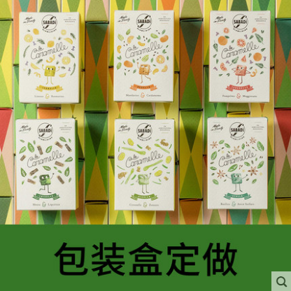 包装盒定做纸盒定制礼品盒彩盒定做纸箱化妆品外包装盒子印刷logo