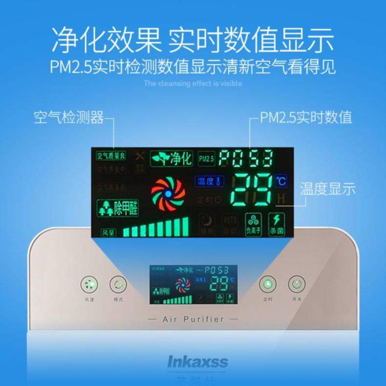 除尘通用发生器大型饭店负氧离子家用定时氧吧卧室负离子智能除味在类目 生活电器, 空气净化/氧吧中 - 来自Buy2taobao.com提供专业的淘宝代购服务