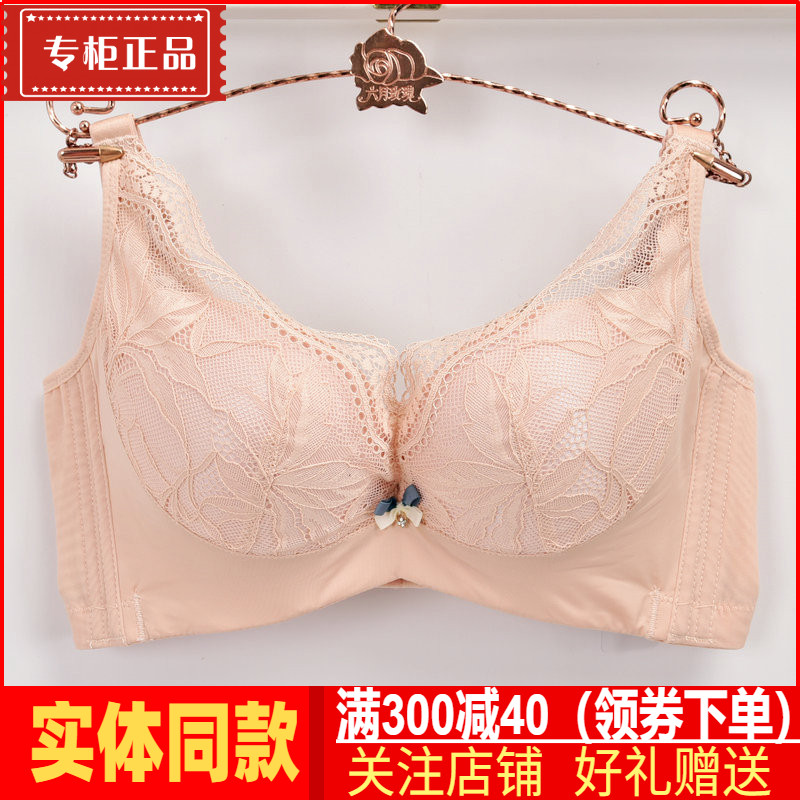 六月玫瑰文胸正品6251软钢圈四排