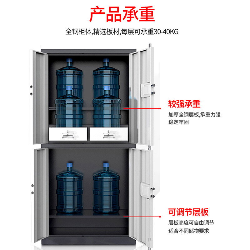 普伟加厚钢制双层保密文件柜 保密档案柜 保密资料柜 电子显示保