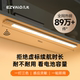 几光无线自粘感应夜灯LED橱柜灯带鞋柜厨房衣柜酒柜过道磁吸灯条