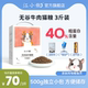 江小傲无谷猫粮3斤装牛肉全价全期猫粮布偶通用营养高蛋白幼猫粮