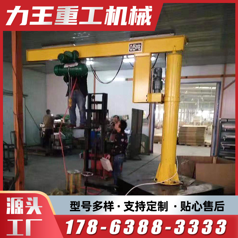 1t2t 3t 5t立柱悬臂吊kbk轨道0.5t定柱式旋臂吊在类目 家装主材, 瓷砖, 瓷砖装饰附件, 立柱中 - 来自Buy2taobao.com提供专业的淘宝代购服务