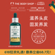 【618抢购】TheBodyShop美体小铺 生姜头皮护理精华素50ML舒缓