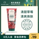 【官方正品】TheBodyShop美体小铺身体磨砂膏200ml温和去角质滋润