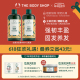 【618抢购】TheBodyShop美体小铺 生姜洗发水2瓶蓬松固发强韧