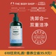 【618抢购】Thebodyshop美体小铺甘菊卸妆洁面啫喱245ml温和净澈