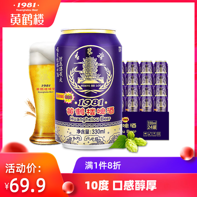 sapporo三宝乐啤酒进口日本风味札幌啤酒听装650ml6罐整箱Ⅰ