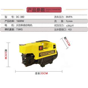 新款DC380手提式电动高压PPR水管试压泵水暖地暖管道打压泵洗车机