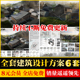 全套竞赛小清新建筑景观室内环艺民宿展馆设计ps展板模板PSD素材