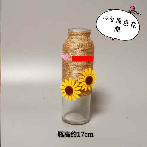 塑料瓶手工制作