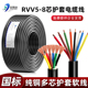 国标纯铜RVV护套线5 6 7 8芯电源线0.3 0.75 1.5平方电缆线100米