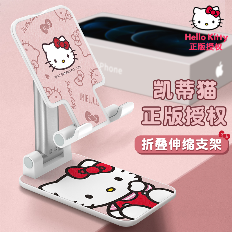 HelloKitty正版手机桌面支