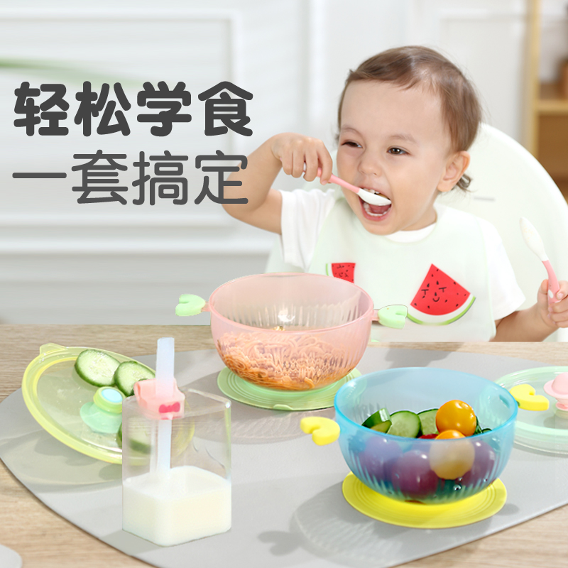 吸盘碗防摔儿童自主进食训练学吃饭专用宝宝餐具套装婴幼儿辅食碗