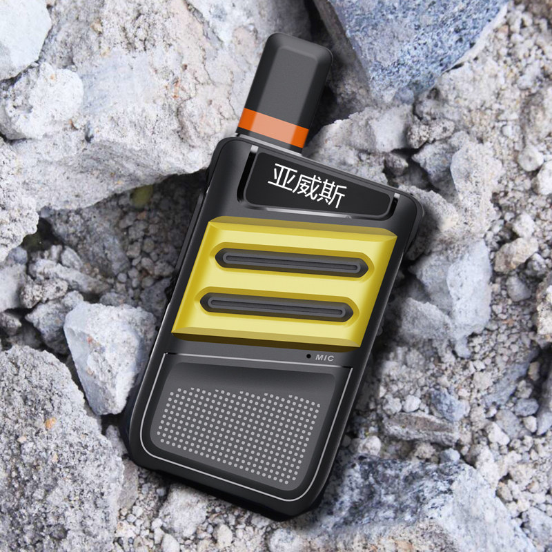 亚威斯对讲机mt-8819手台对讲民用大功率防干扰适合工地酒店ktv用