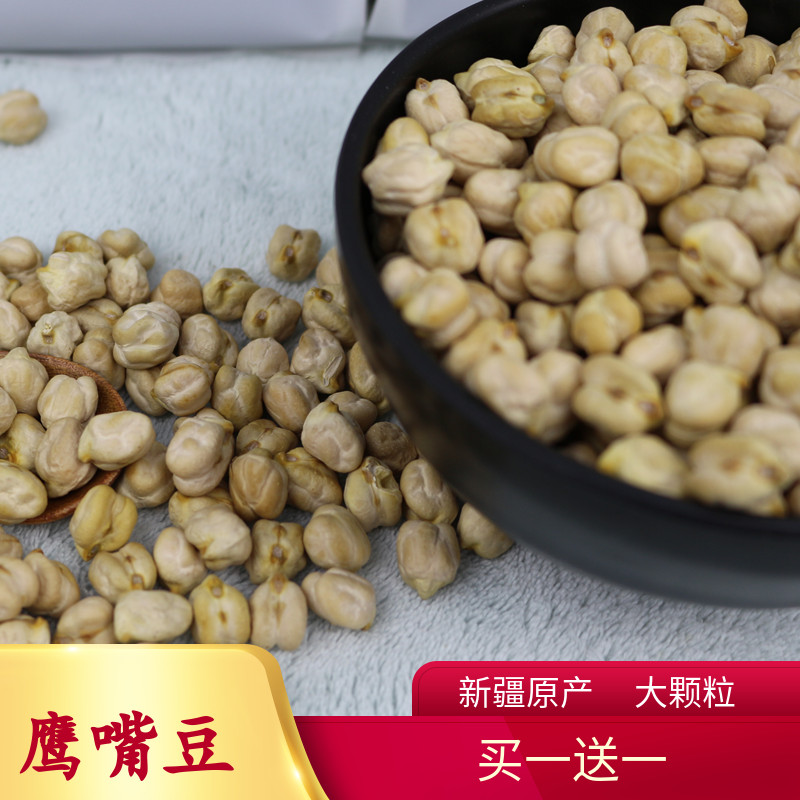 Mr. millet Chickpea 400g Farm Xinjiang specialty Grain Coarse Cereals Soybean Milkin the Agri rice/Dried foods/Condiment , Meter/Flour/Grains , Beans , Other category - from Buy2taobao.com to provide professional Taobao agent buy service