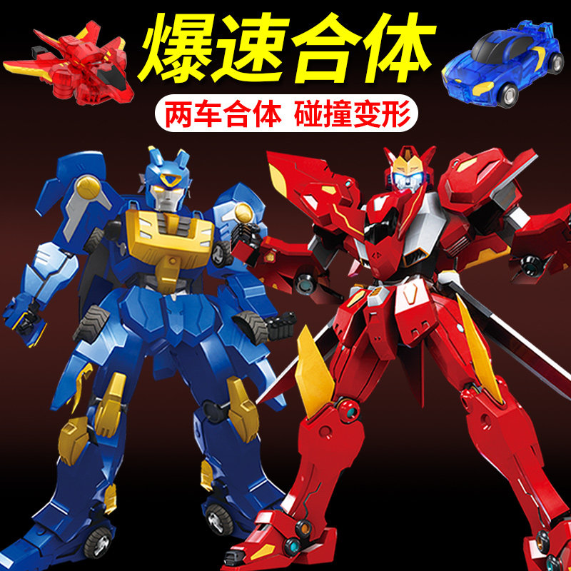 爆速合体玩具碰撞变形车机甲爆兽金刚爆裂非黄金暴龙飞车战车凌空