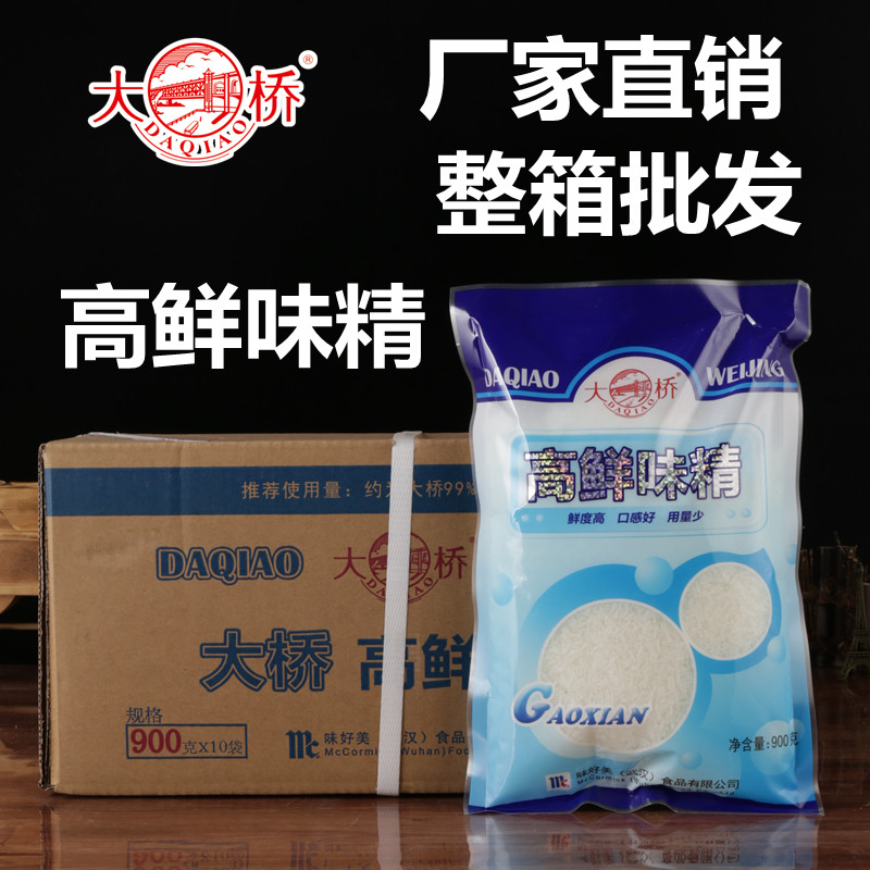 【大桥味精】价格_品牌_推荐_怎么样-什么值得买