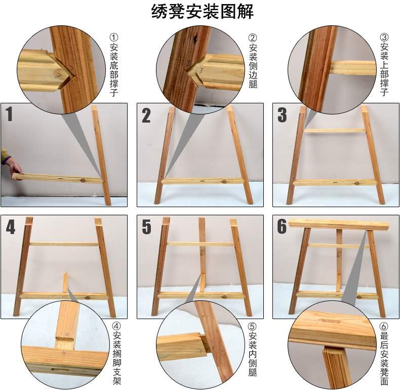 苏绣刺绣diy绷凳绣架木绷湘绣绣汴绣可配全苏绣