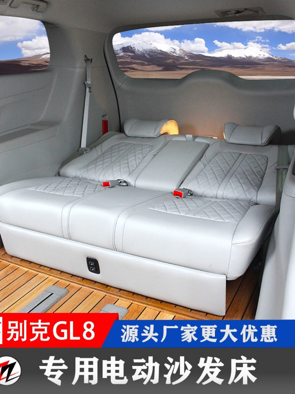 gl8第三排座椅安装图解,别克gl8第三排座椅安装 别克gl8沙发床威霆gm8塞纳航空座椅商务车第三排改装