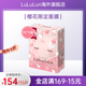 LuLuLun季节限定樱花日本面膜35片/盒 补水保湿舒缓润透细腻