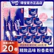 tempo得宝卷纸樱花味官方授权有芯4层加厚10卷卫生纸家用厕纸手纸