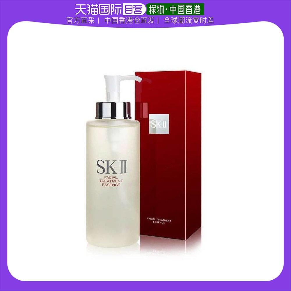 sk2神仙水高清图片