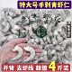 庆丰特大鲜冻青冷冻新鲜活现剥虾肉低脂开背去壳去虾线