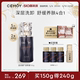 【新品】CEMOY澳诗茉蓝闺蜜洁颜蜜150g氨基酸洁面乳洗面奶不紧绷