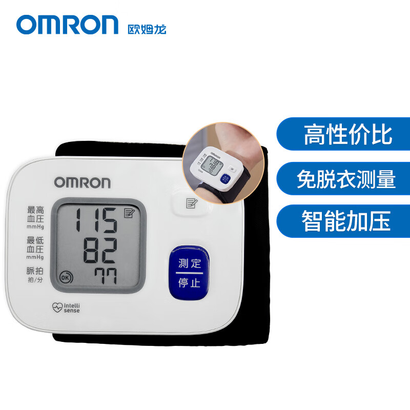 欧姆龙腕式电子血压计HEM-616