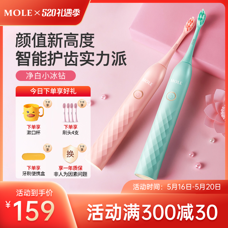Moller Electric toothbrush fully automatic lovers suit adult men and women Rechargeable Ultrasonic wave waterproof Soft fur Gift box packagingin the Personal Care/Health/Massage equipment , Oral Care , Electric Toothbrush category - from Buy2taobao.com to provide professional Taobao agent buy service