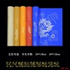 永聚齋蠟染宣紙國展投稿專用宣紙書法作品紙比賽宣紙仿古宣紙半生半熟四尺整張對開手工宣紙 永聚齋蠟染宣紙國展投稿專用宣紙書法作品紙比賽宣紙仿古宣紙半生半熟四尺整張對開手工宣紙
