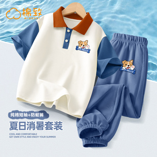 棉致童装男童夏季套装2024新款运动polo短袖两件套儿童夏装长裤子