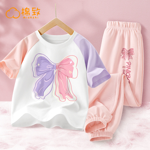 棉致女童夏季套装2024新款时髦儿童半袖童装粉色女孩冰丝防蚊裤潮