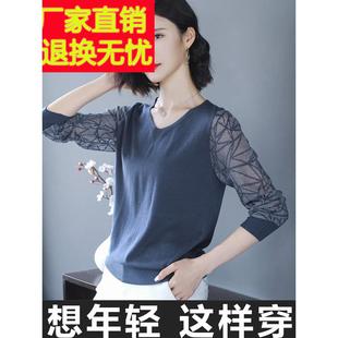 妈妈春装春秋V领上衣女长袖2024新款小衫中年洋气时尚宽松高贵款