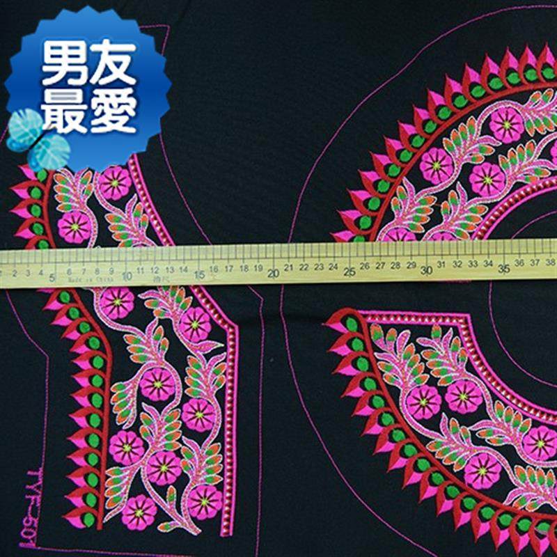 广西少数民族特色服装衣领花边绣花织带苗绣挑花苗族挑花