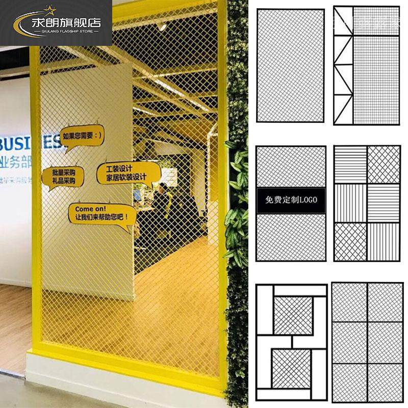 铁艺网片隔断装饰餐厅架墙网屏风菱形铁网格铁丝吊顶工业风定制