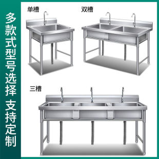 不锈钢304水槽单双池学校洗手池厨房食堂洗碗洗菜池商用国标国标|