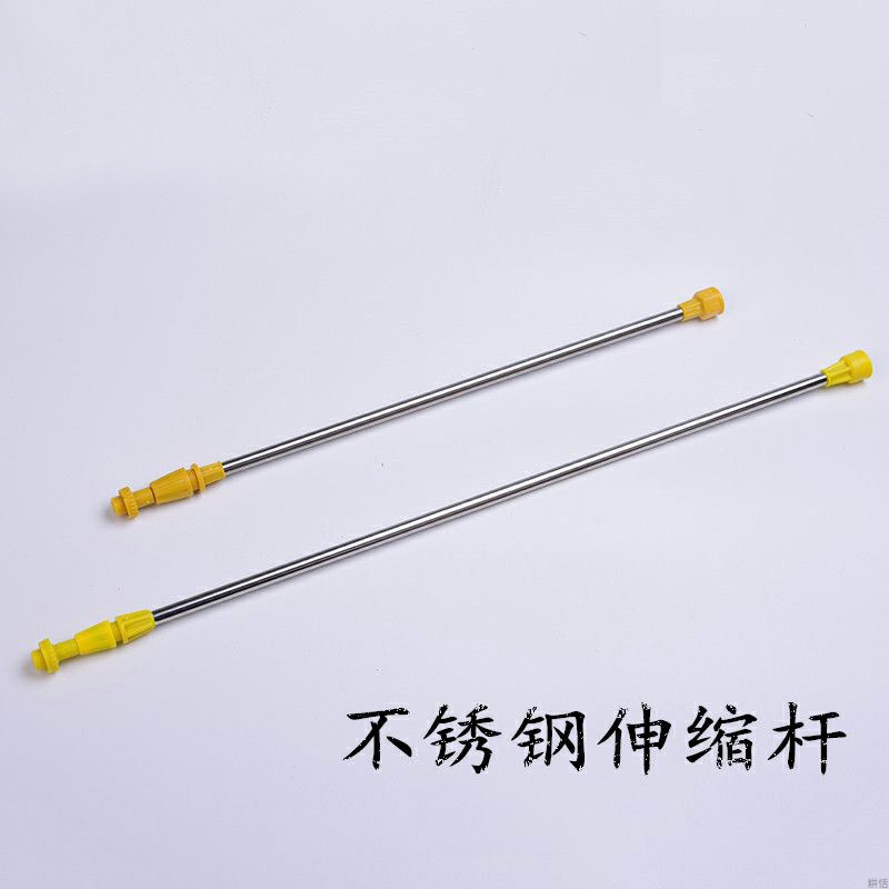 喷雾器 农用 喷杆式_电动喷雾器配件超长不锈钢加长杆伸缩式钓鱼竿式