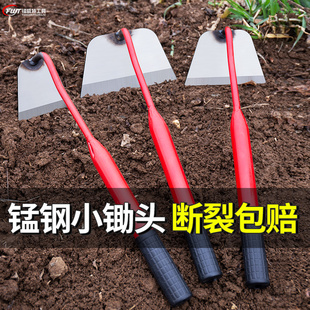 锋威特锄头家用种菜农用锰钢锄草除草工具神器大全小锄头铲子挖土