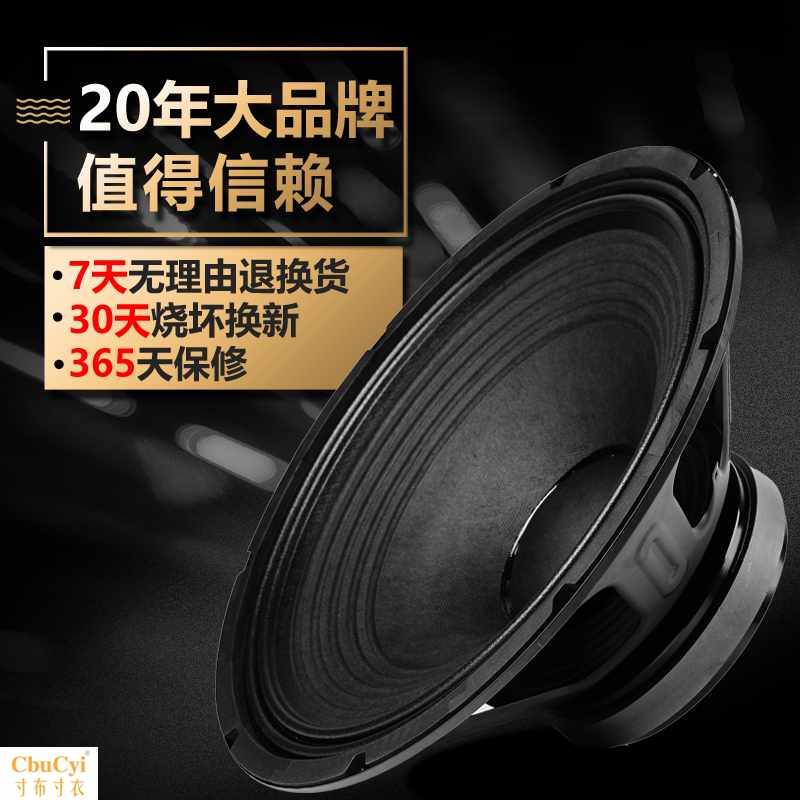 BM系列15寸低音喇叭350W大功率铁架专业扬声器 KTV舞|ruв категории Цифровые аксессуары, рынок электронных компонентов, электронный элемент, электроакустическая устройство/громкоговоритель - от Buy2taobao.com для оказания профессиональной услуги покупки агента Taobao