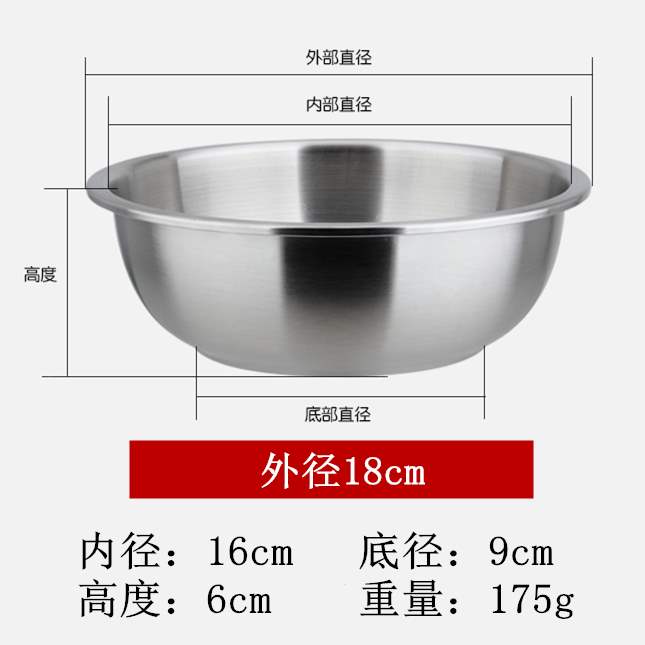 面盆料理烘焙304不锈钢盆色拉碗和打蛋盆盆加厚和面盆家用洗菜盆在类目 餐饮具, 餐具, 盆中 - 来自Buy2taobao.com提供专业的淘宝代购服务