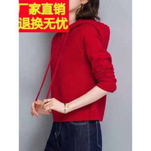 红色卫衣女小个子短款连帽上衣春装2024年新款龙年本命年新年女装