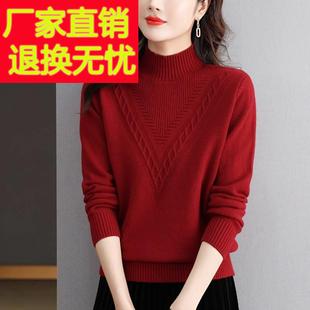 本命龙年妈妈红毛衣女秋冬过年衣服喜婆婆婚宴装中老年新年打底衫