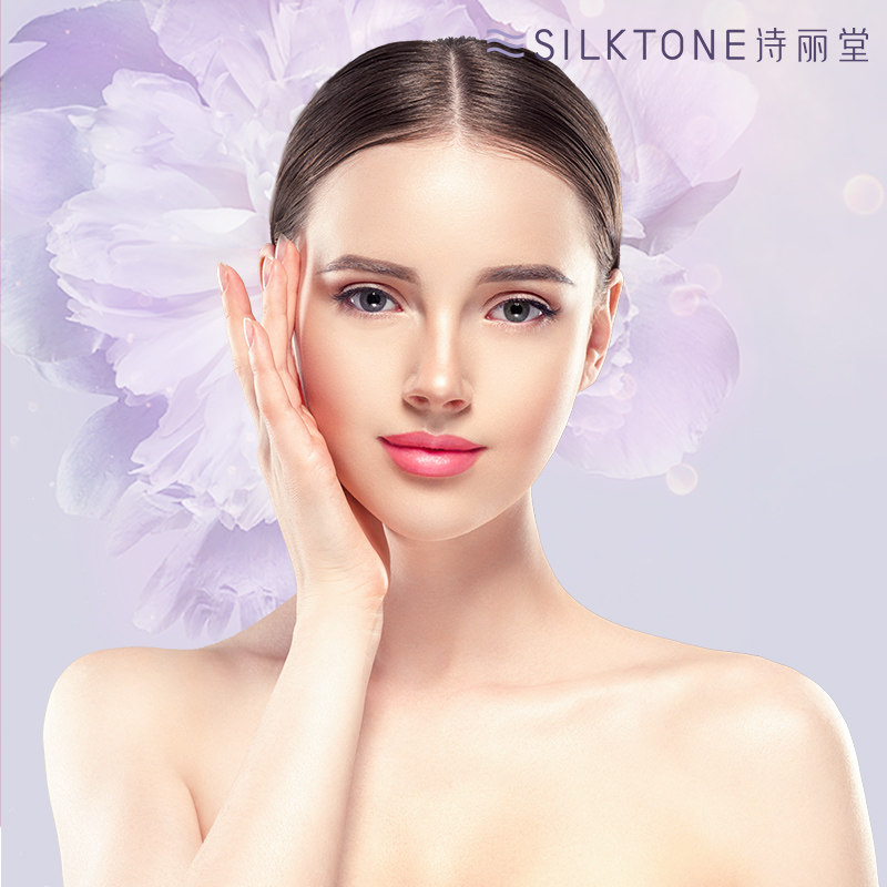 诗丽堂美容按摩护肤面部护理补水spa保湿提拉紧情人礼物3选一