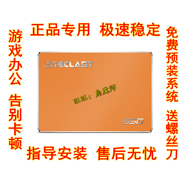 宏基电脑 acer e1-570g f5-573 v5-122p/123 120g ssd 固态硬盘|msdalam kategori Perkakasan komputer/monitor/Komputer Zhou Bian, SSDs - dari Buy2taobao.com untuk memberikan perkhidmatan ejen Taobao profesional membeli