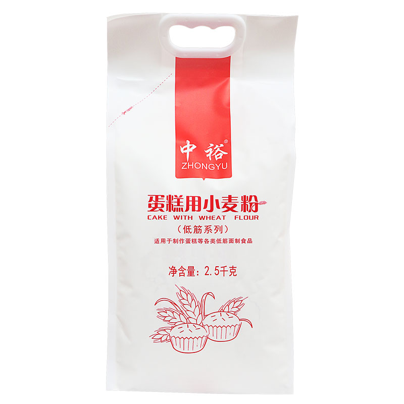 中裕蛋糕用小麦粉2.5kg家庭烘焙原料5斤蛋糕饼干专用商用低筋面粉